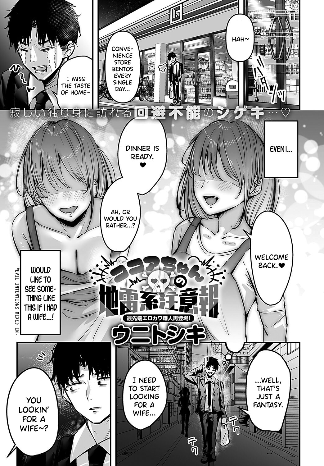 Hentai Manga Comic-Cocoa-chan's Landmine Warning-Read-1